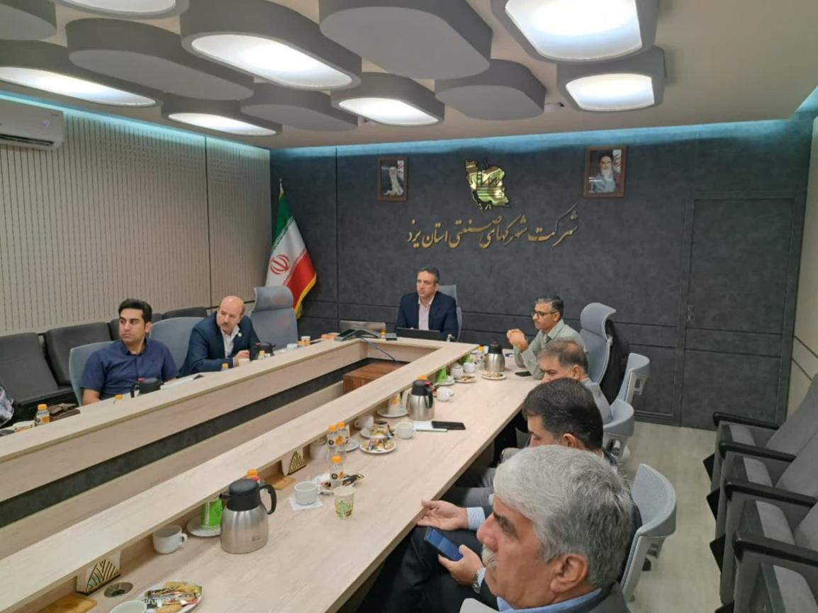 جلسه تخصصی مدیریت زیست محیطی و ایمنی 